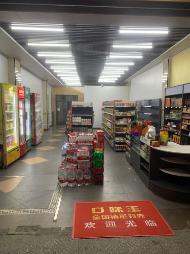 我在便利店