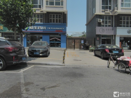 原生药房(迎泰新城店)