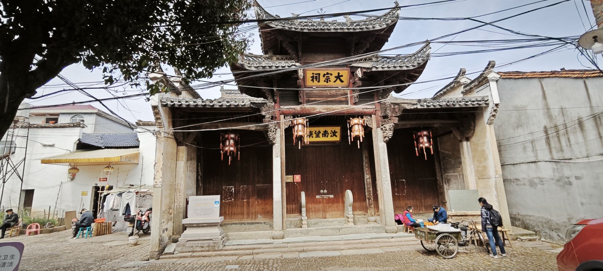 北二蓝氏宗祠实景照片