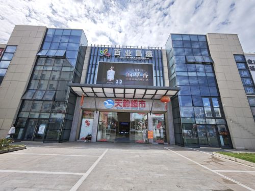 小米之家(三亚吉阳区百业昌盛专卖店)
