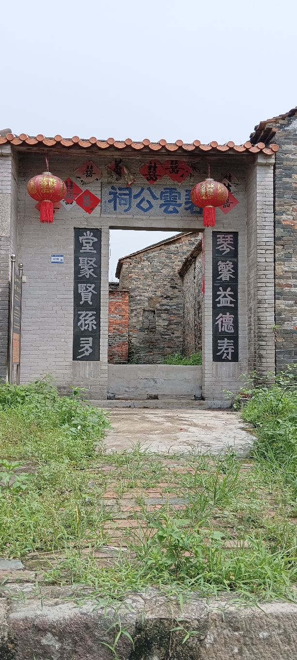 碧雲公祠实景照片