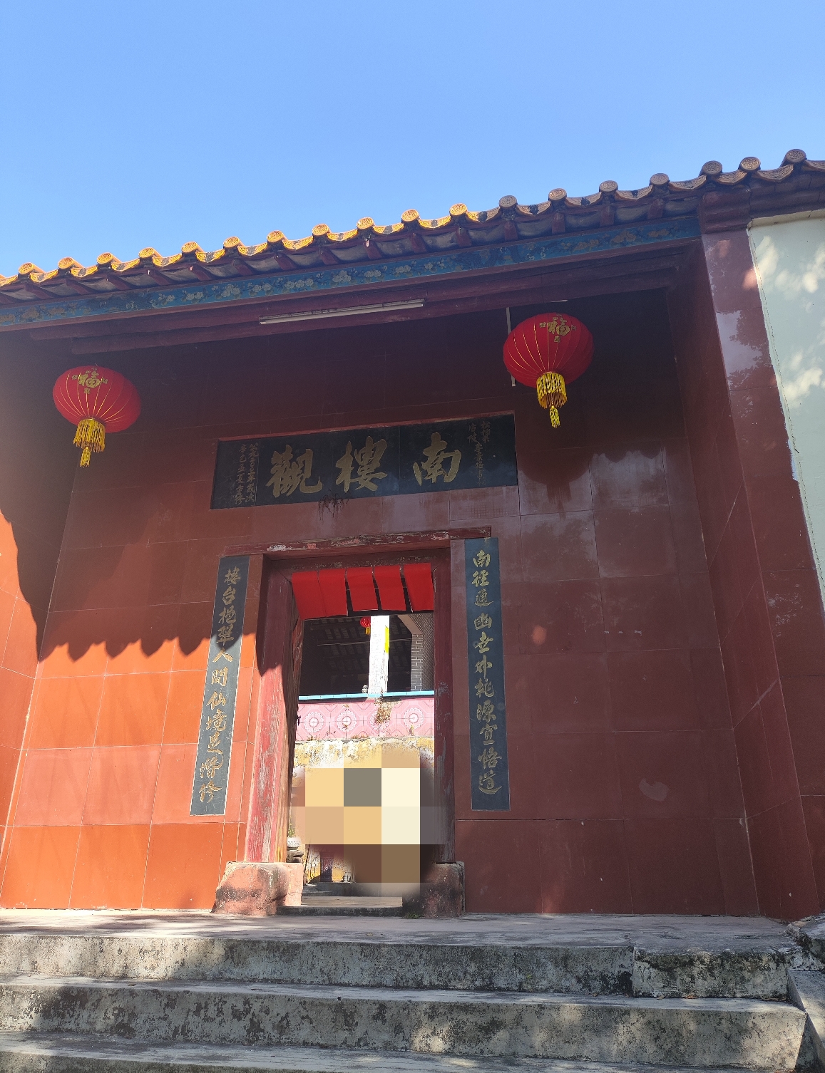 南楼观实景照片