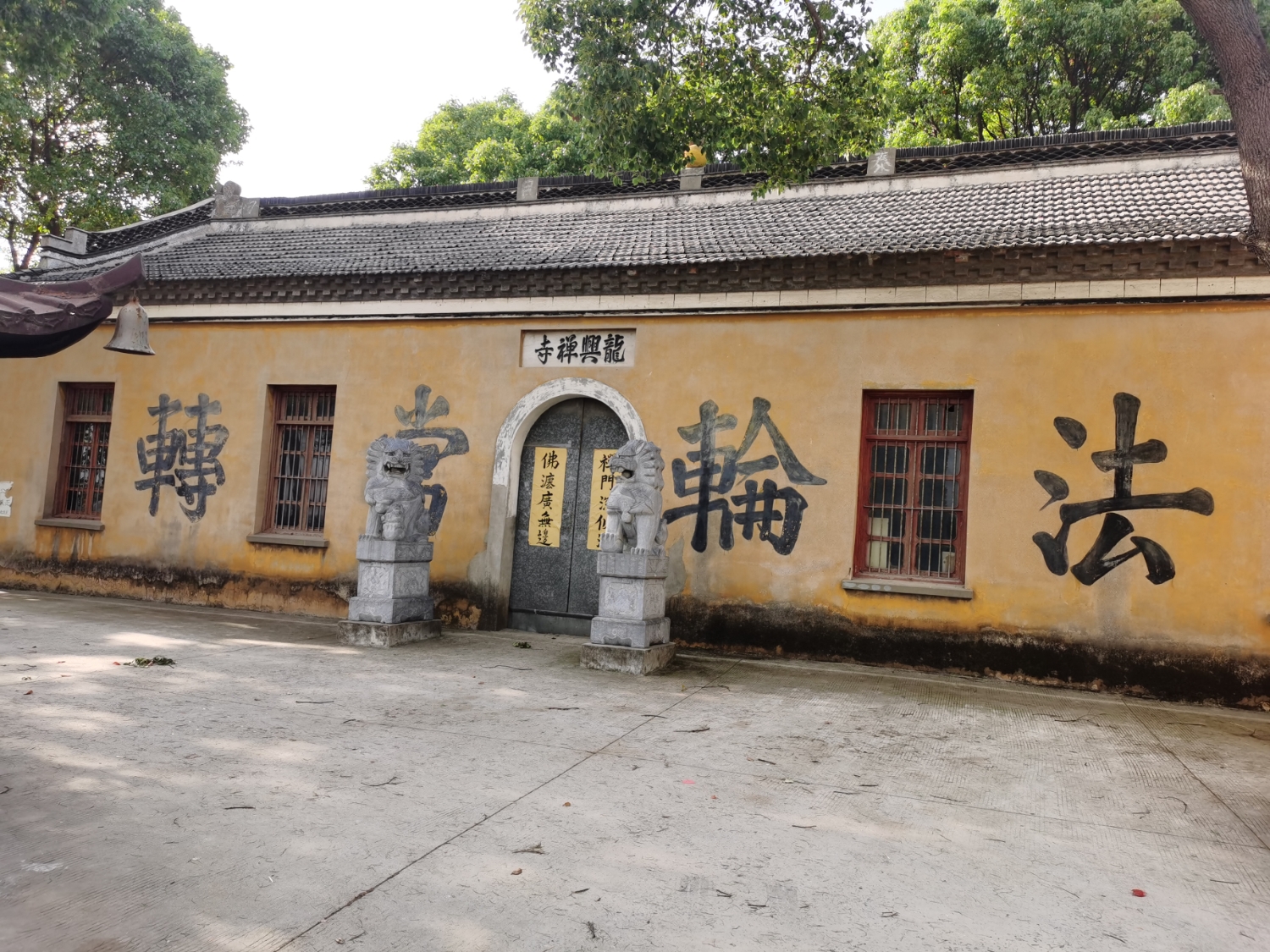 龙兴禅寺实景照片