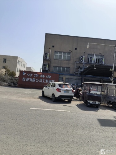 河南林源投资有限公司工业园区实景图