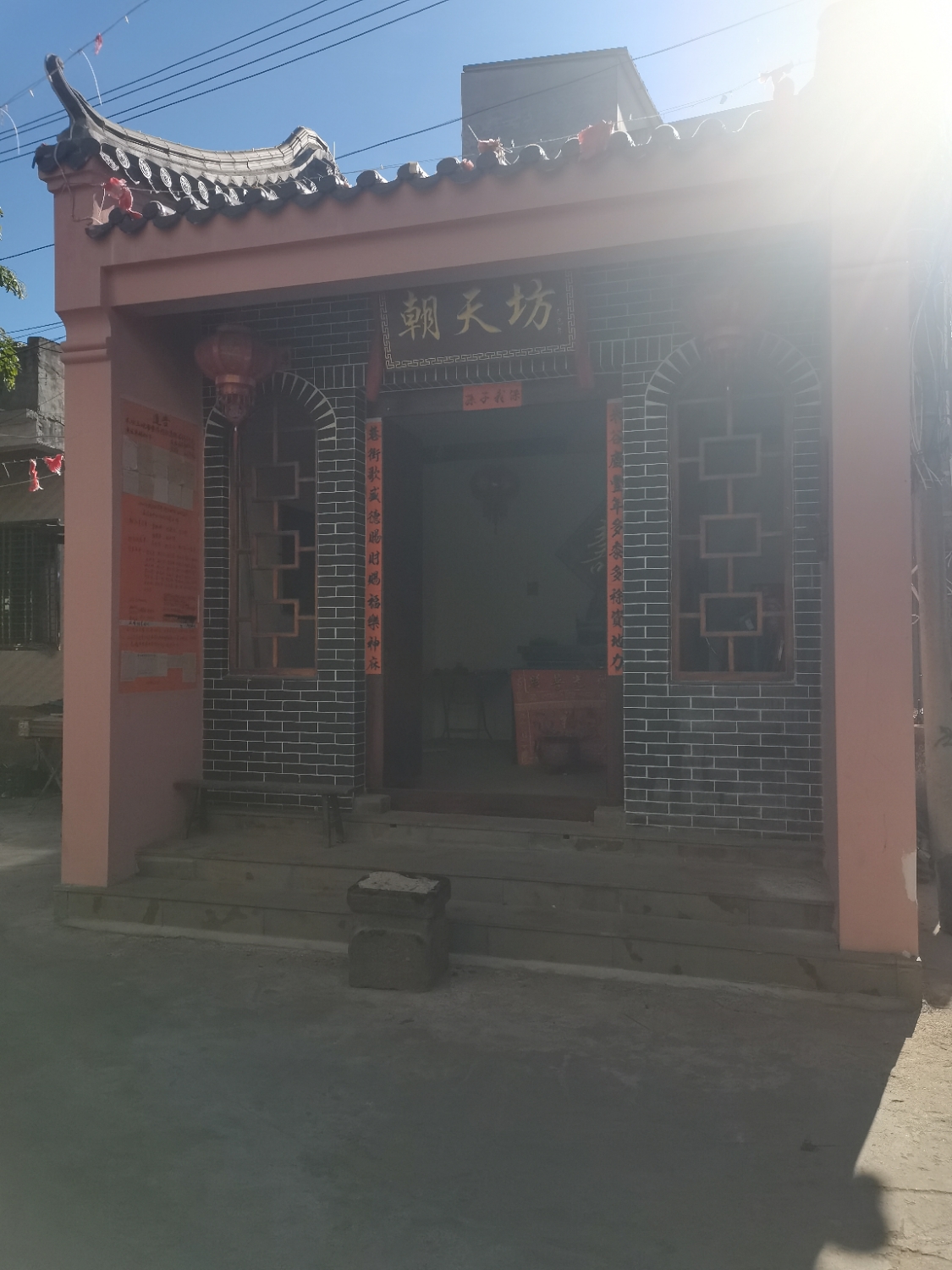 中和镇第五片北朝天坊土地庙实景照片