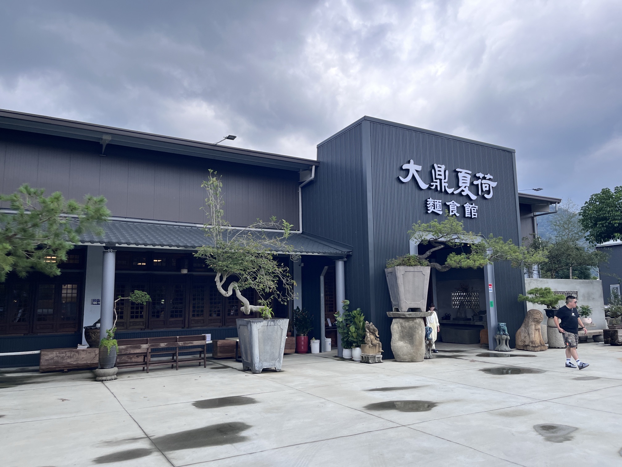 大鼎夏荷面食馆埔里店-埔里热门牛肉面｜面食料理｜特色面馆｜牛肉面推荐｜推荐乾拌面｜在地推荐餐厅