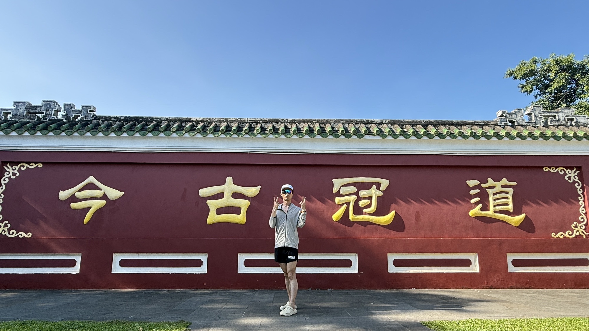 Yazhou Ancient City