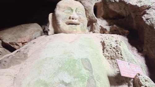 狄青洞旅行图片 2