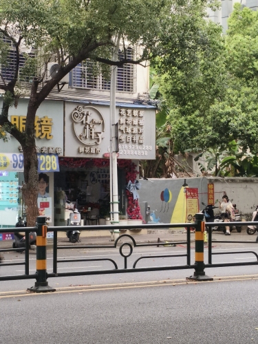 花样子鲜花超市(人民中路店)