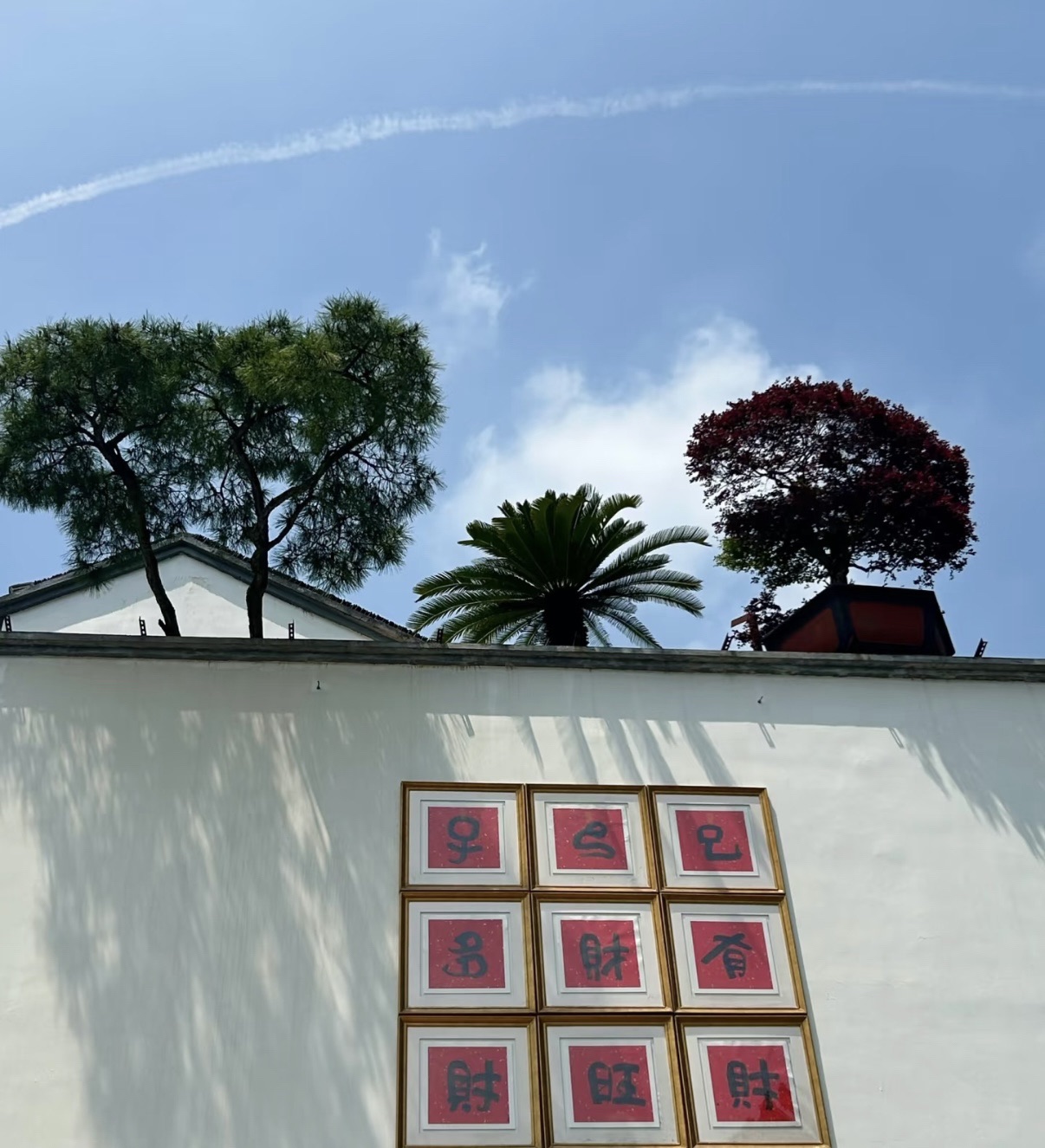 龙化寺实景照片
