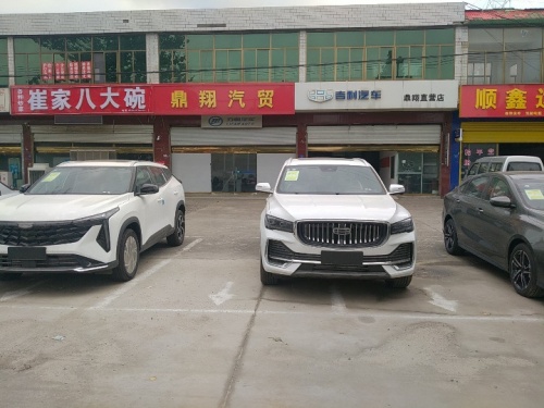鼎翔汽贸