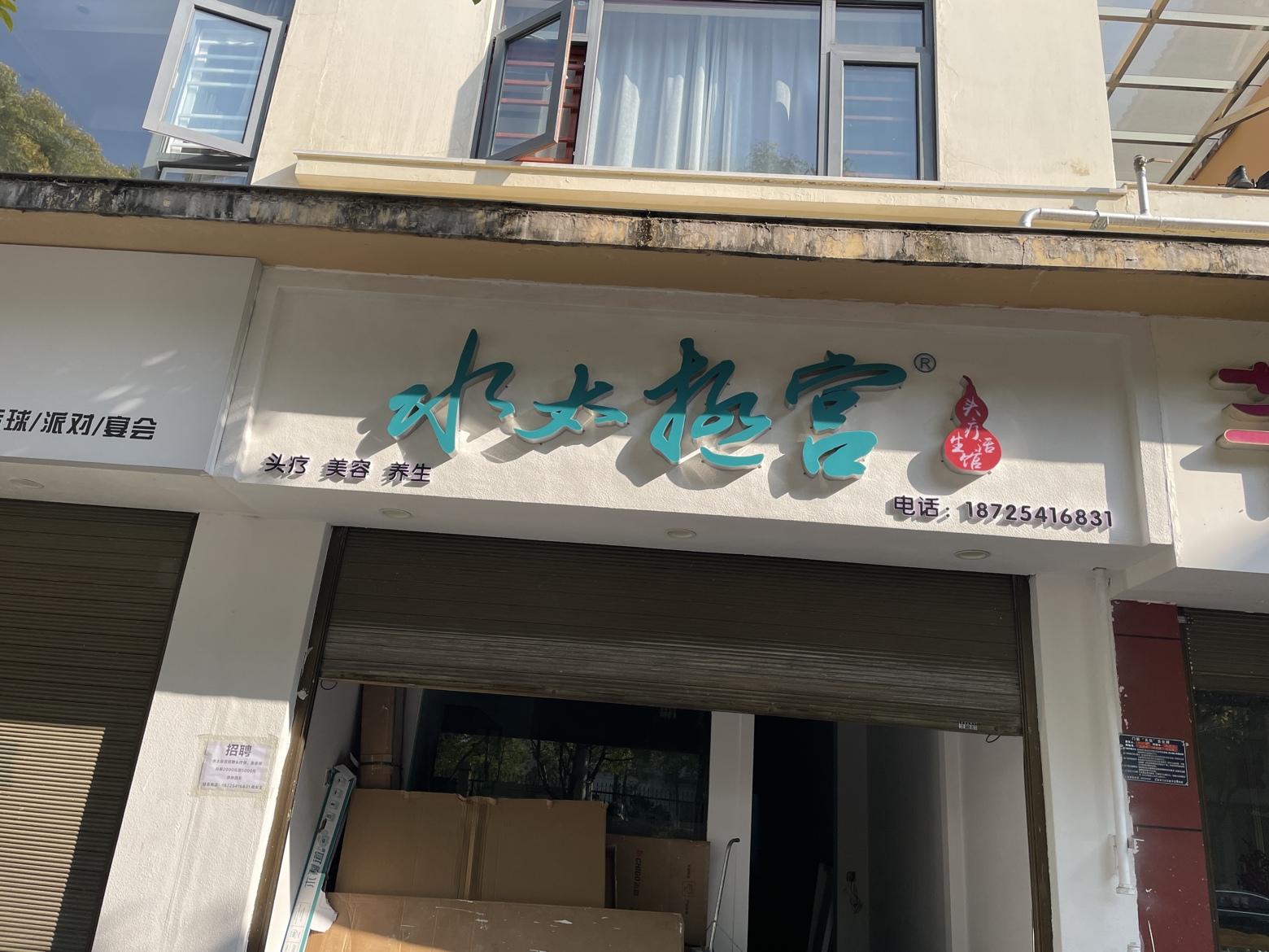 水太极宫实景照片