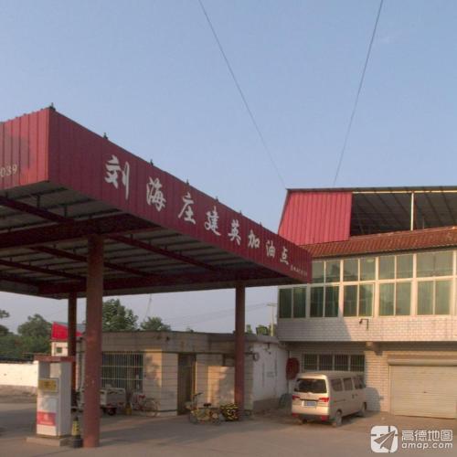 海惠加油站(仅柴油)