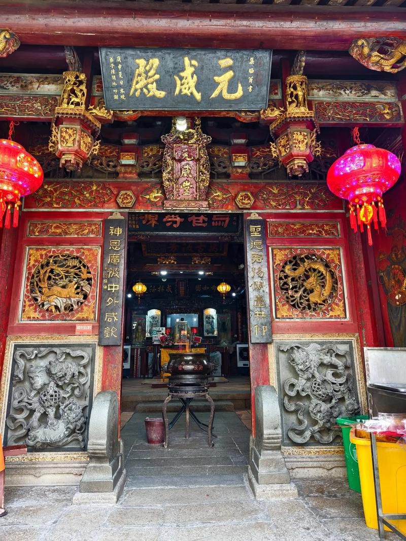 元威殿实景照片