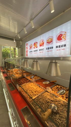 麦栗工坊(海口星茂广场店)