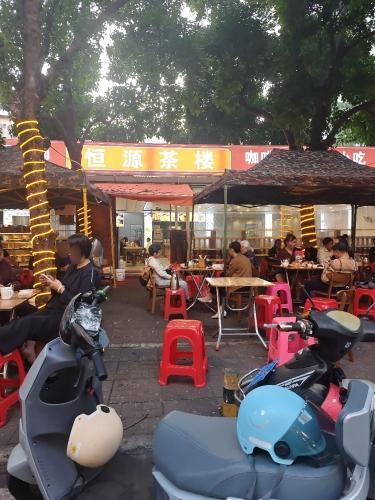 传统老爸茶