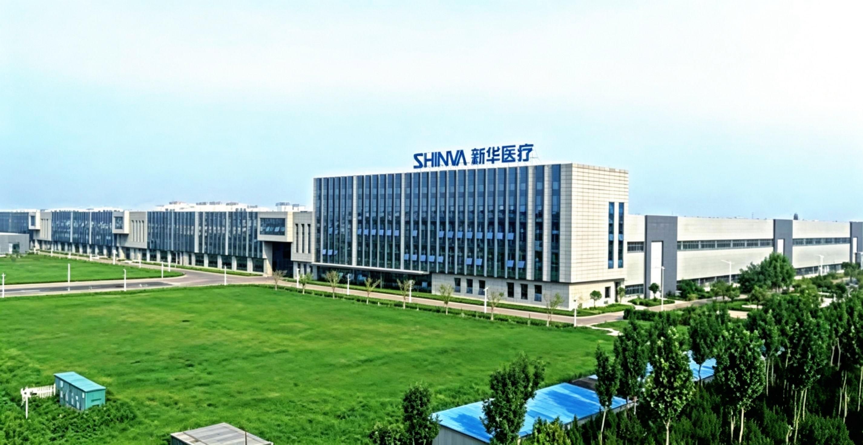新华医疗科技园C区实景图