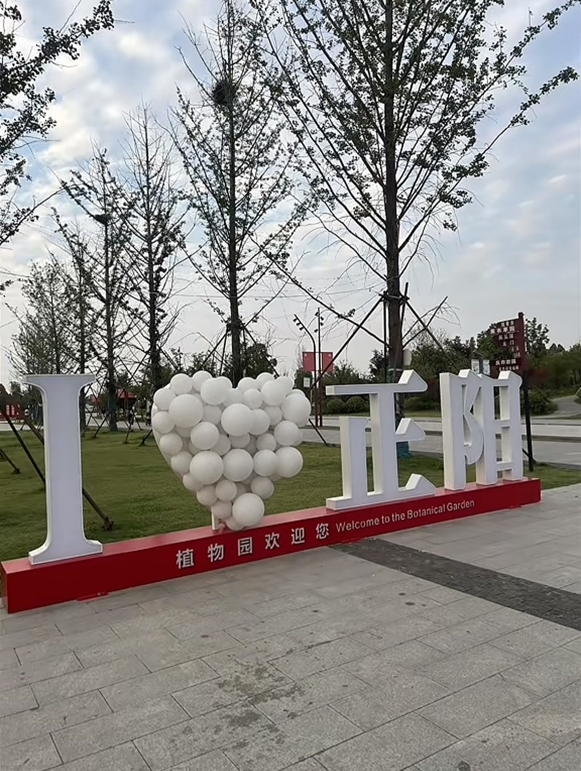 黄龙寺实景照片