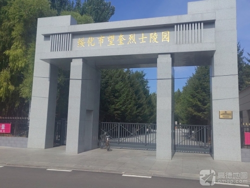 绥化市望奎烈士陵园