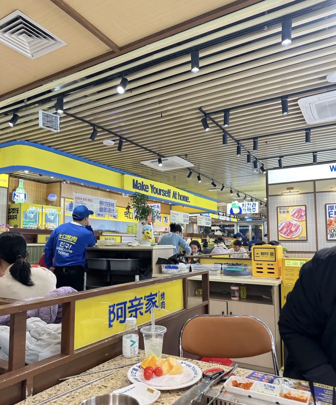 阿亲家.韩式无限烤肉(长沙浏阳店)