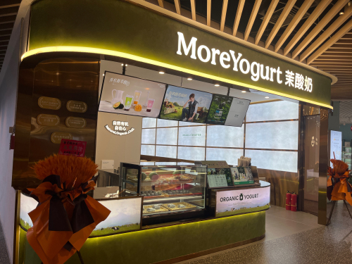 MoreYogurt茉酸奶