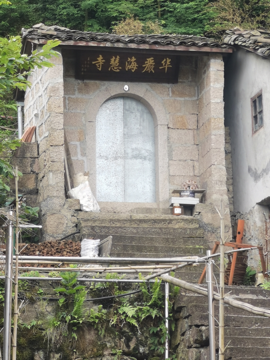 华严海慧寺实景照片