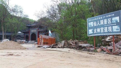 神山国家森林公园旅行图片 3