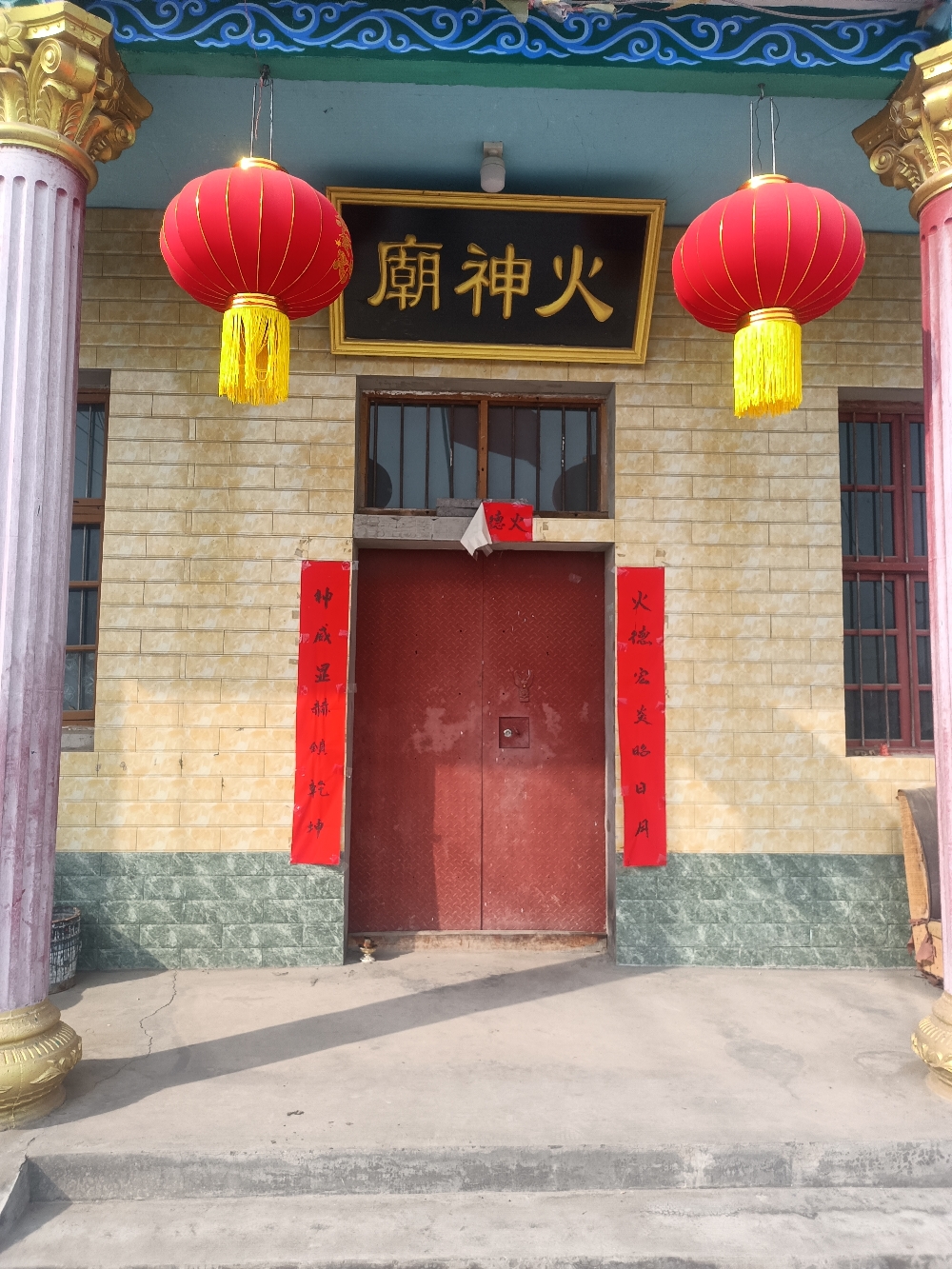 南霍庄火神庙实景照片