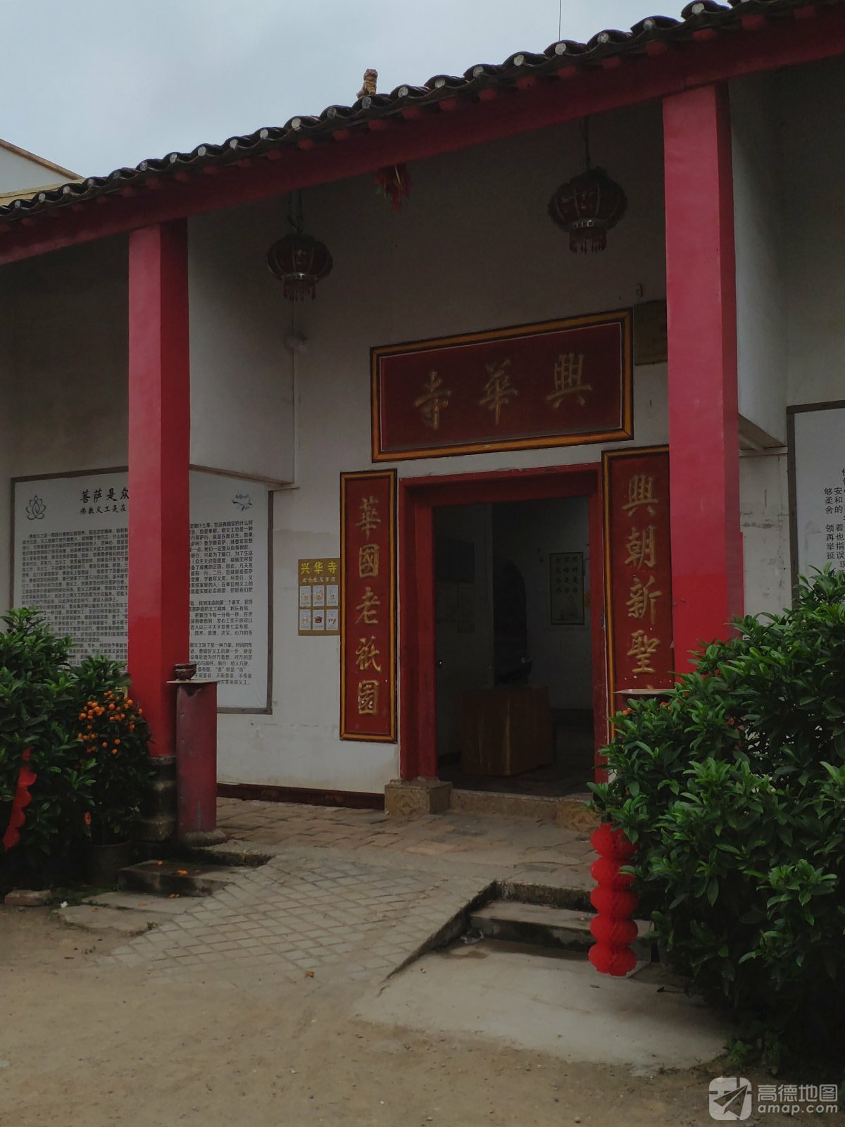 兴华寺实景照片