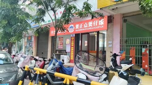 煲正点·老广州煲仔饭(万城店)