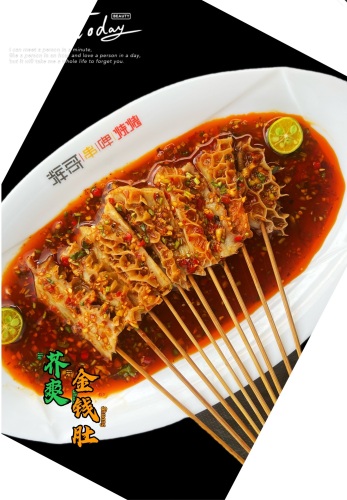 辉哥精烧羊肉串(银川首店)