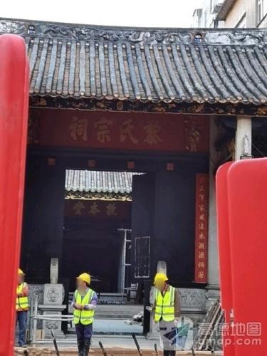 仑头公园-黎氏宗祠实景照片