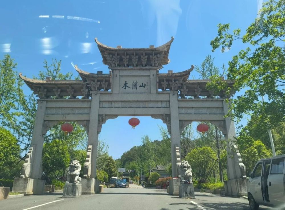 木兰山风景区景点图片