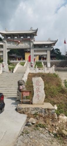 龙泉庙实景照片
