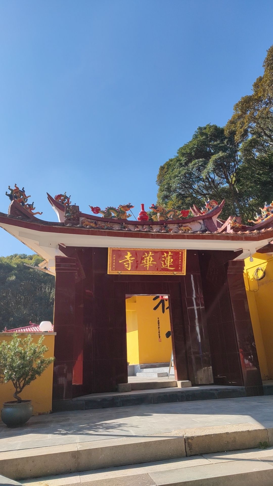 马石山莲华寺实景照片