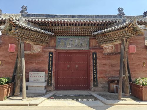 万荣薛瑄故里景区
