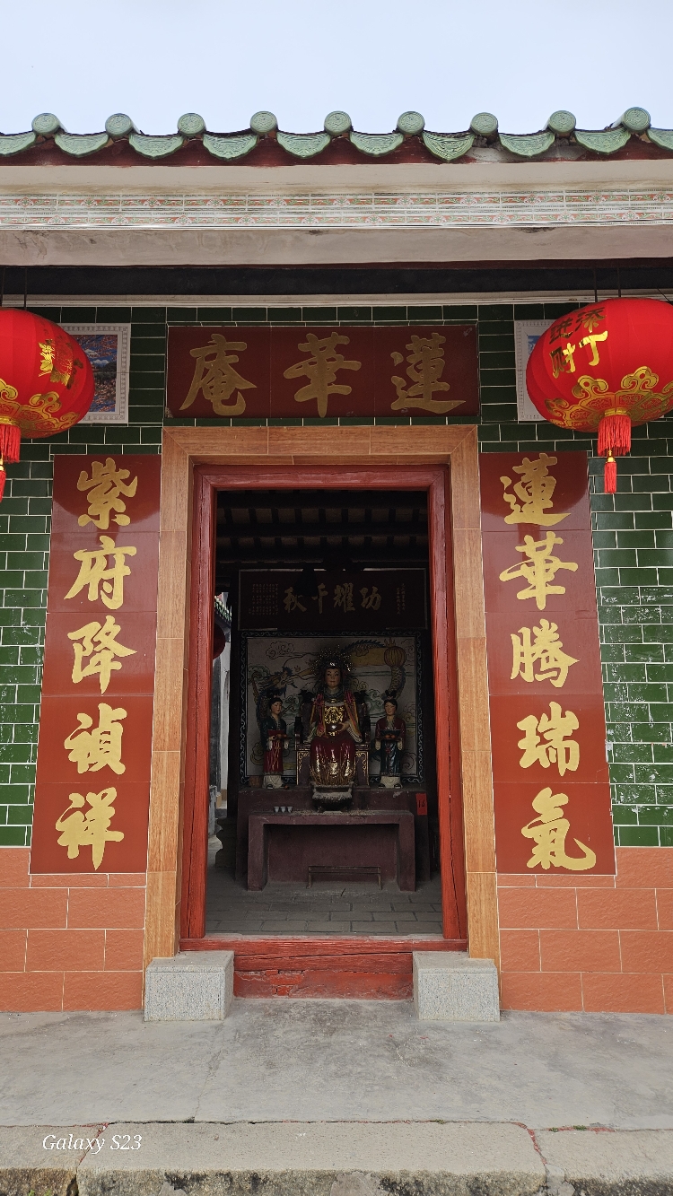 莲华庵实景照片