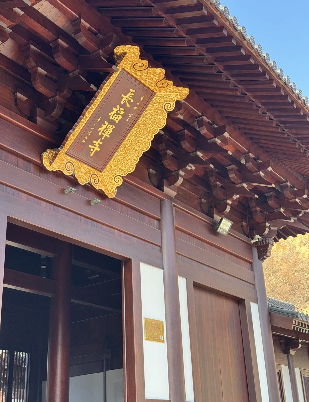 长福禅寺实景照片