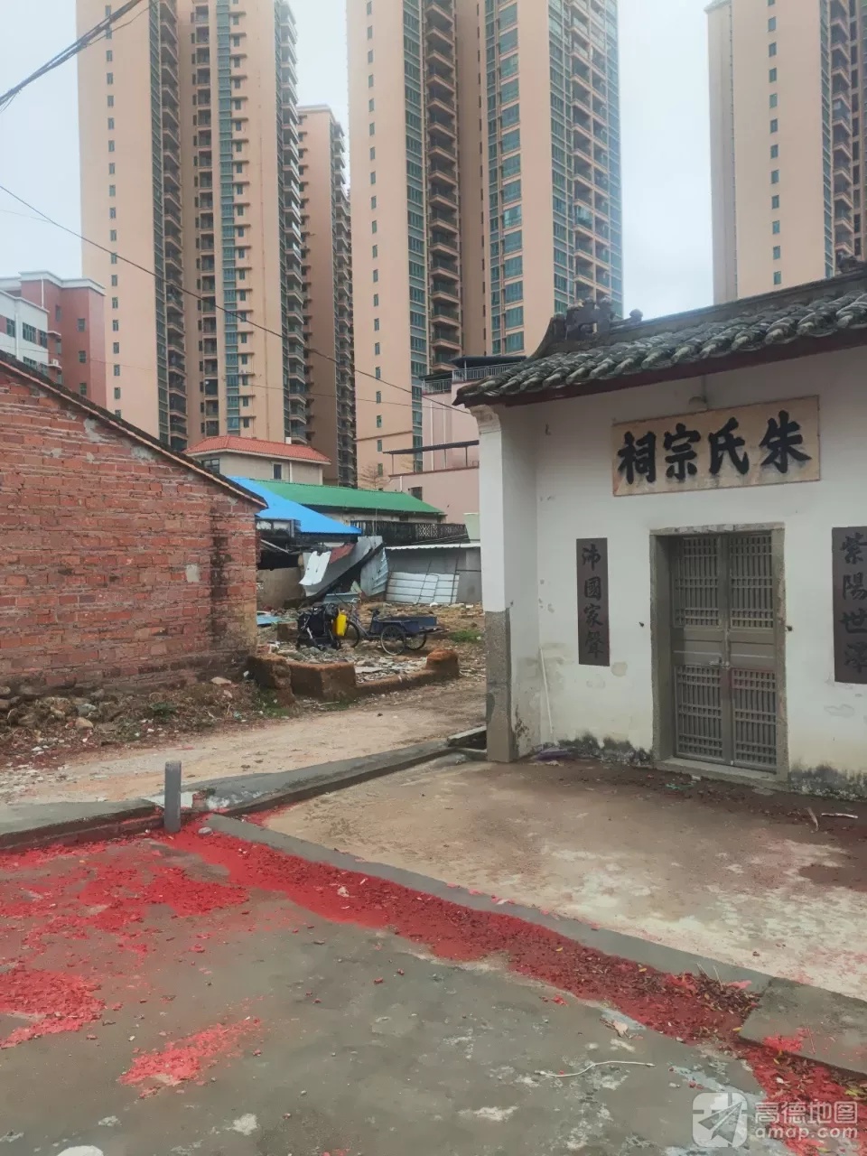 朱氏宗祠实景照片