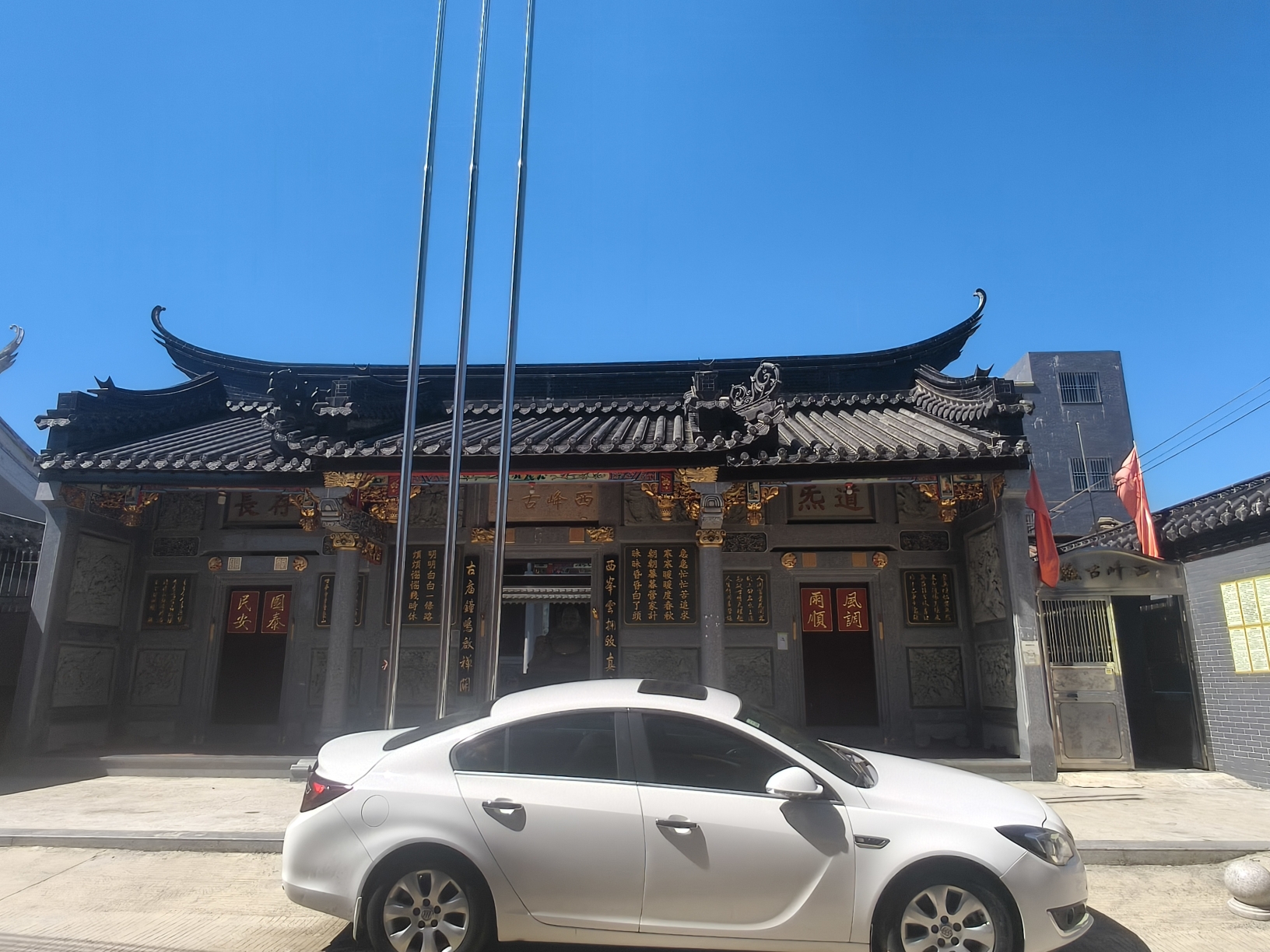 西峰古观实景照片