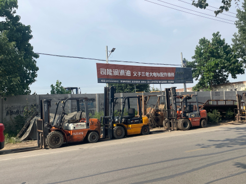 司能润滑油