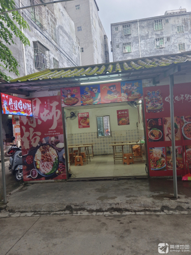 伶姐螺蛳粉