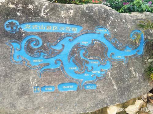 漳浦清水岩旅行图片 2