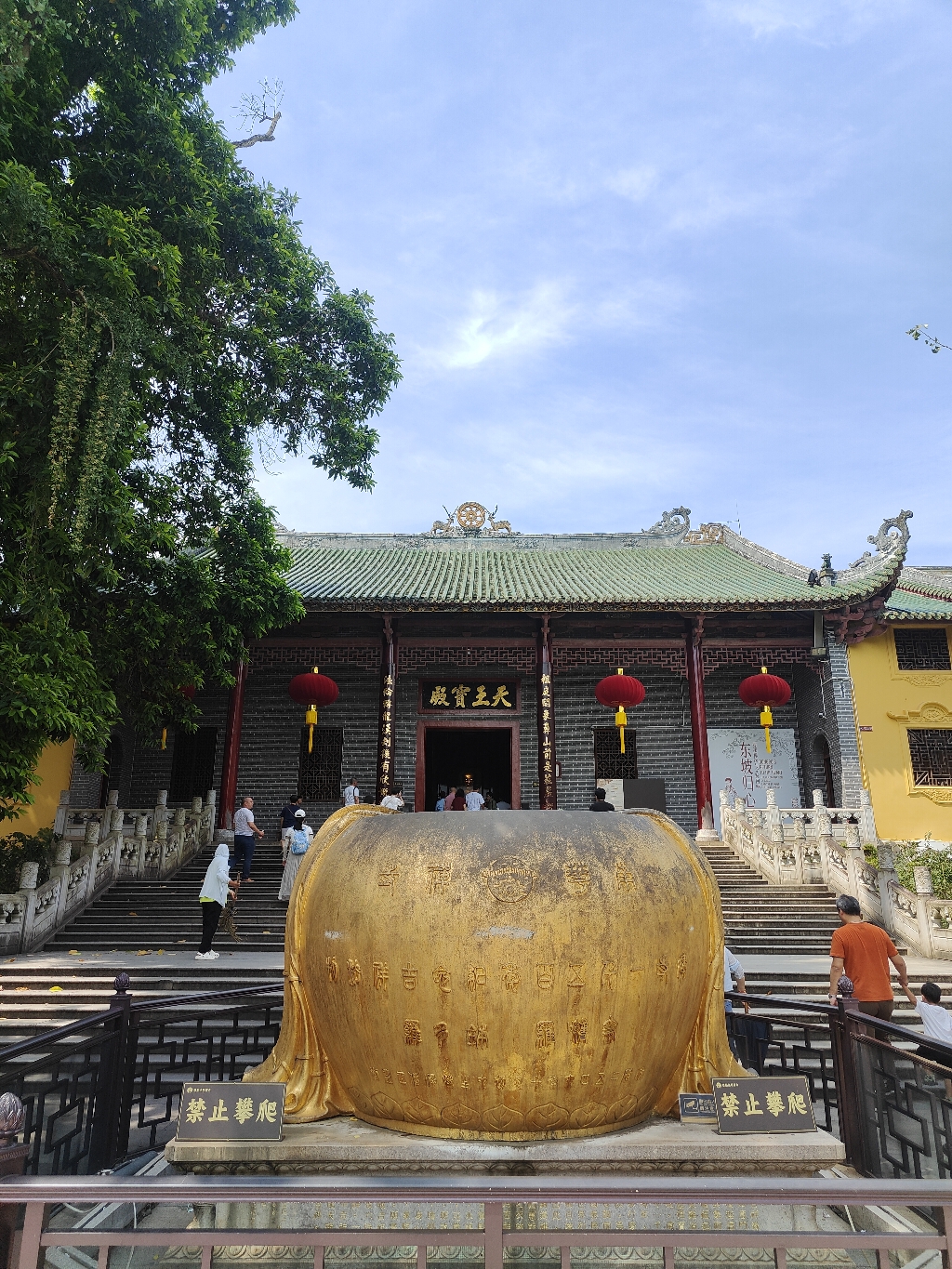 南华禅寺天王宝殿实景照片