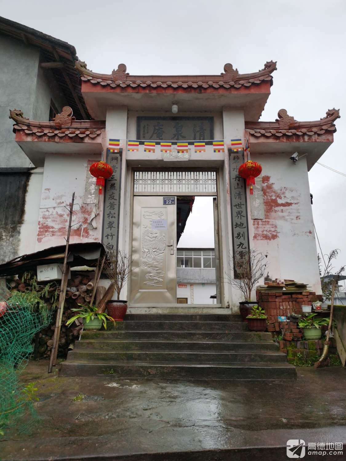 盐田清泉庵实景照片