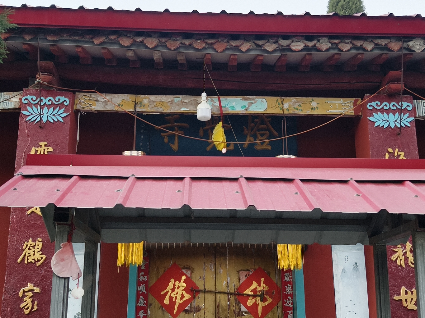 灯觉寺实景照片