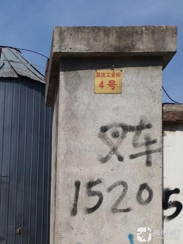监庄工业园实景图