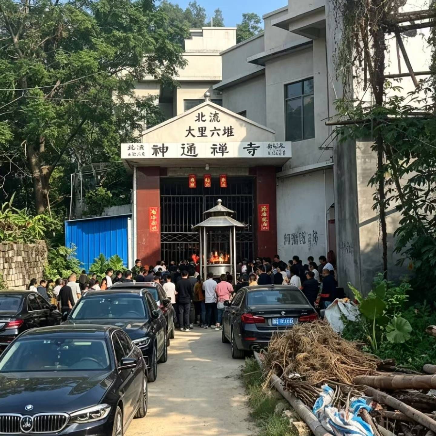 神通禅寺实景照片