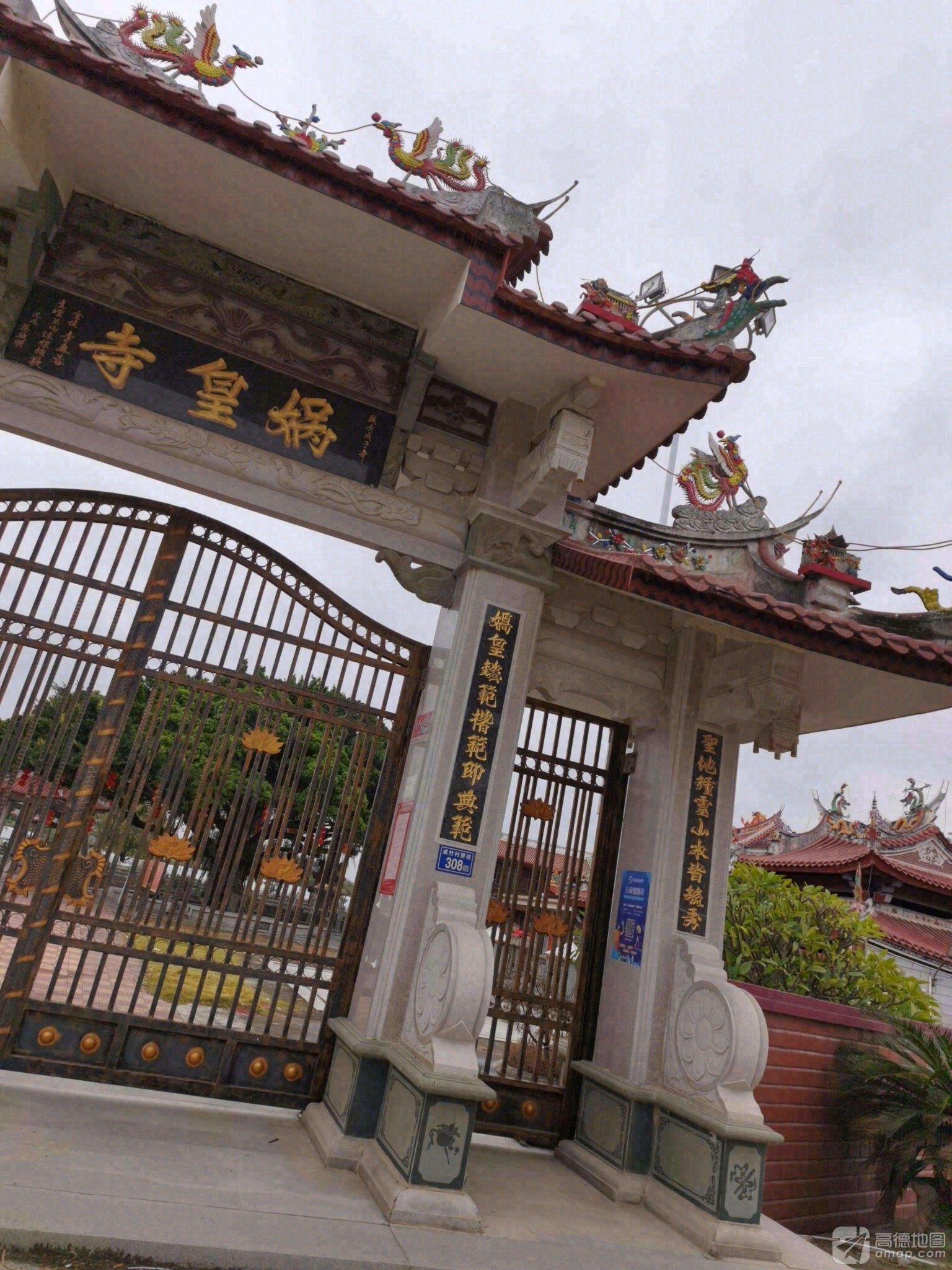 娲皇寺实景照片