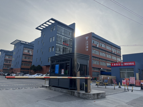 绍兴天懿纺织工业园实景图（2）
